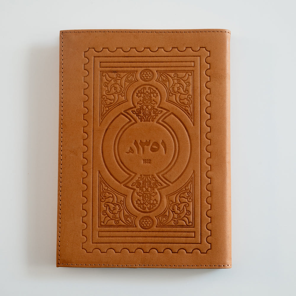 Concept 65 - Saudi Stamps Leather Notebook