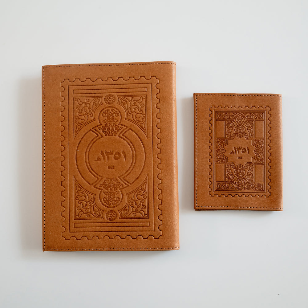 65 - Saudi Stamps Leather Notebook