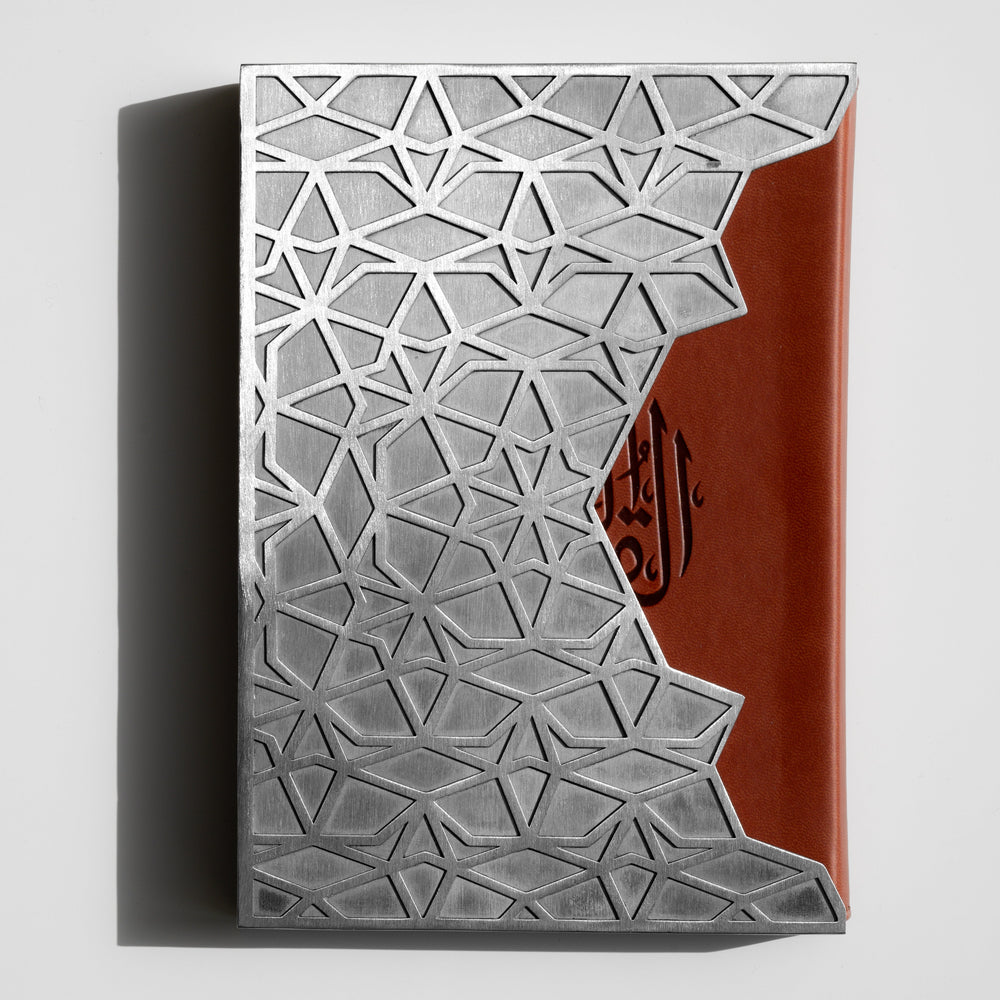 
                      
                        Concept 73 - Qur’an Set
                      
                    